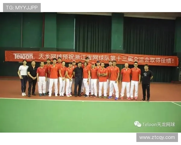 全运会积分榜更新上海网球队以54分稳居第一名