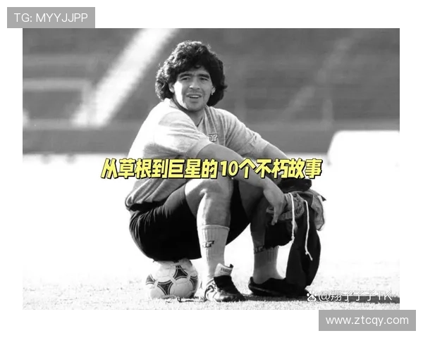 大帝这一称号究竟指向哪位足球明星的辉煌成就与传奇故事